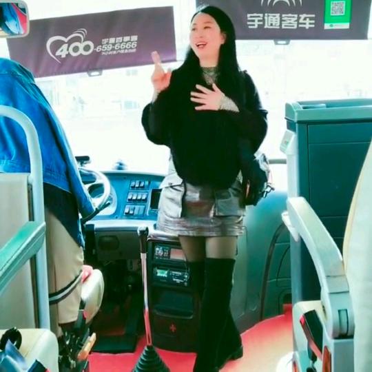 安顺巴姐
