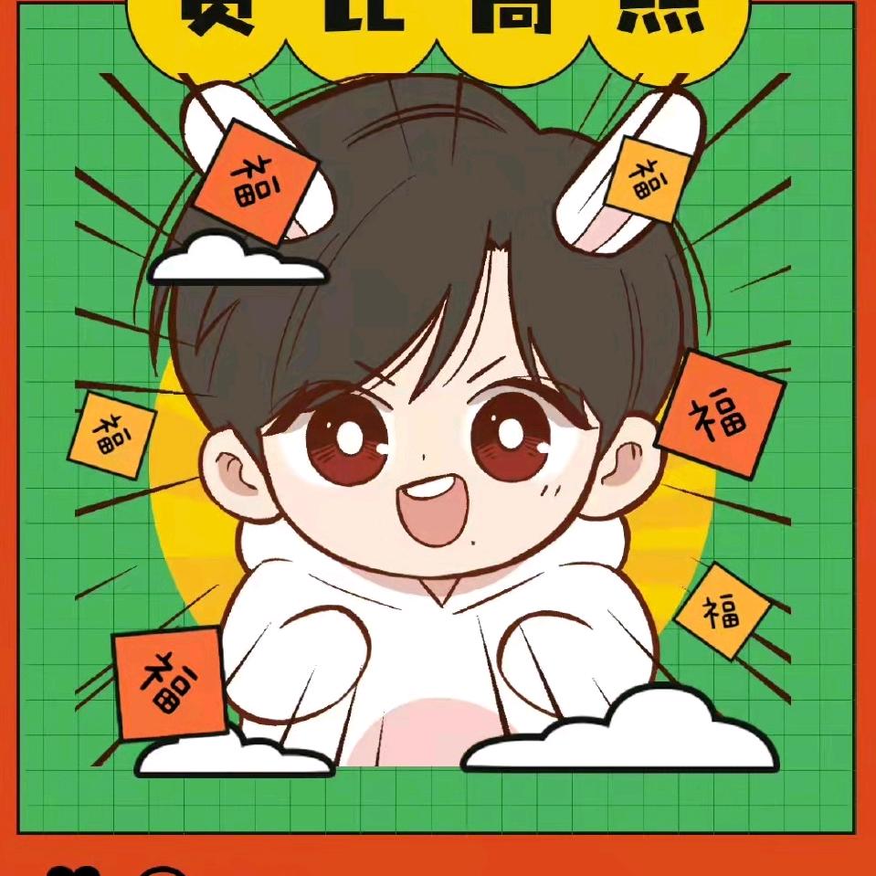 懒精灵头像