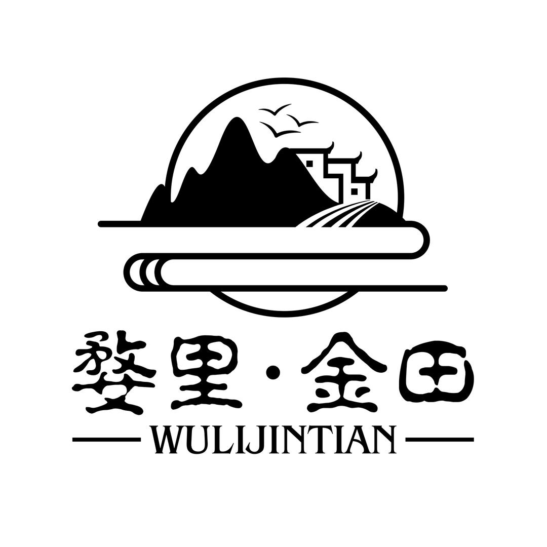婺源篁岭婺里金田民宿