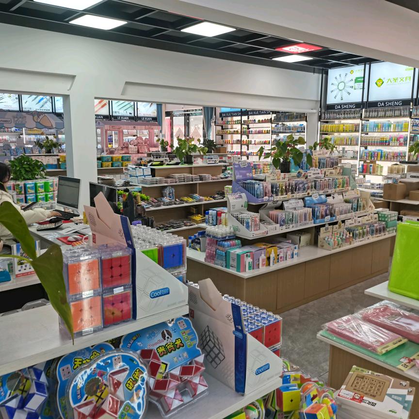 宇坤文体商行