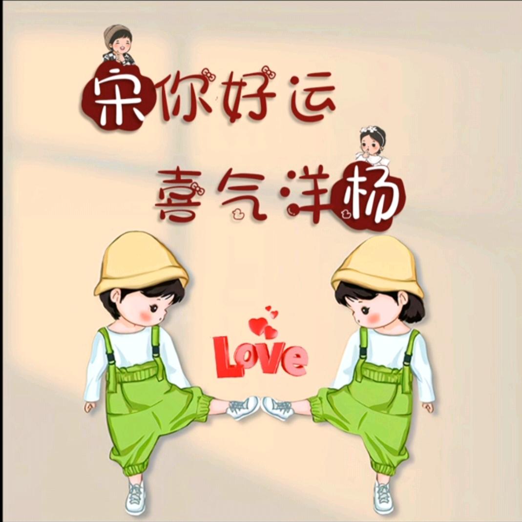 （西宁公交）朝阳福哥