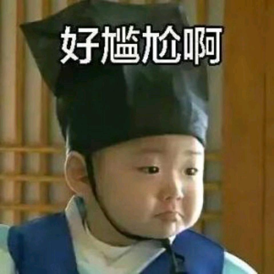 亲热解毒