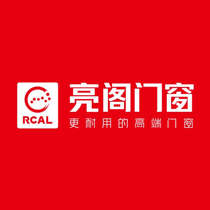 亮阁门窗