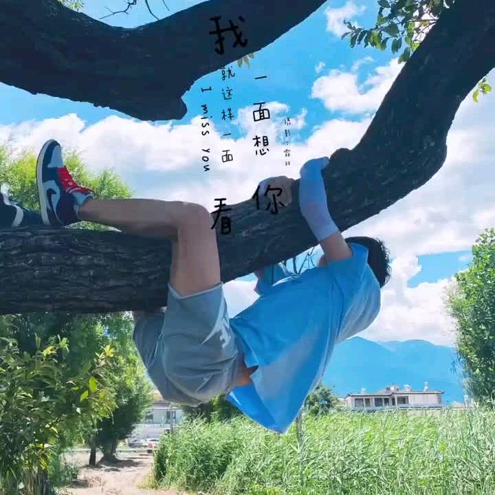 阿辛