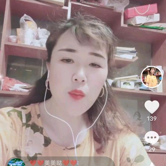 高姐