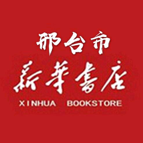 新华严选