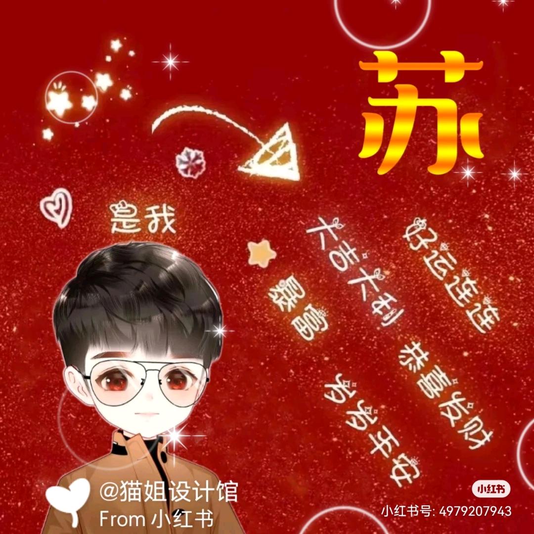 尧尧小赖哒🍊