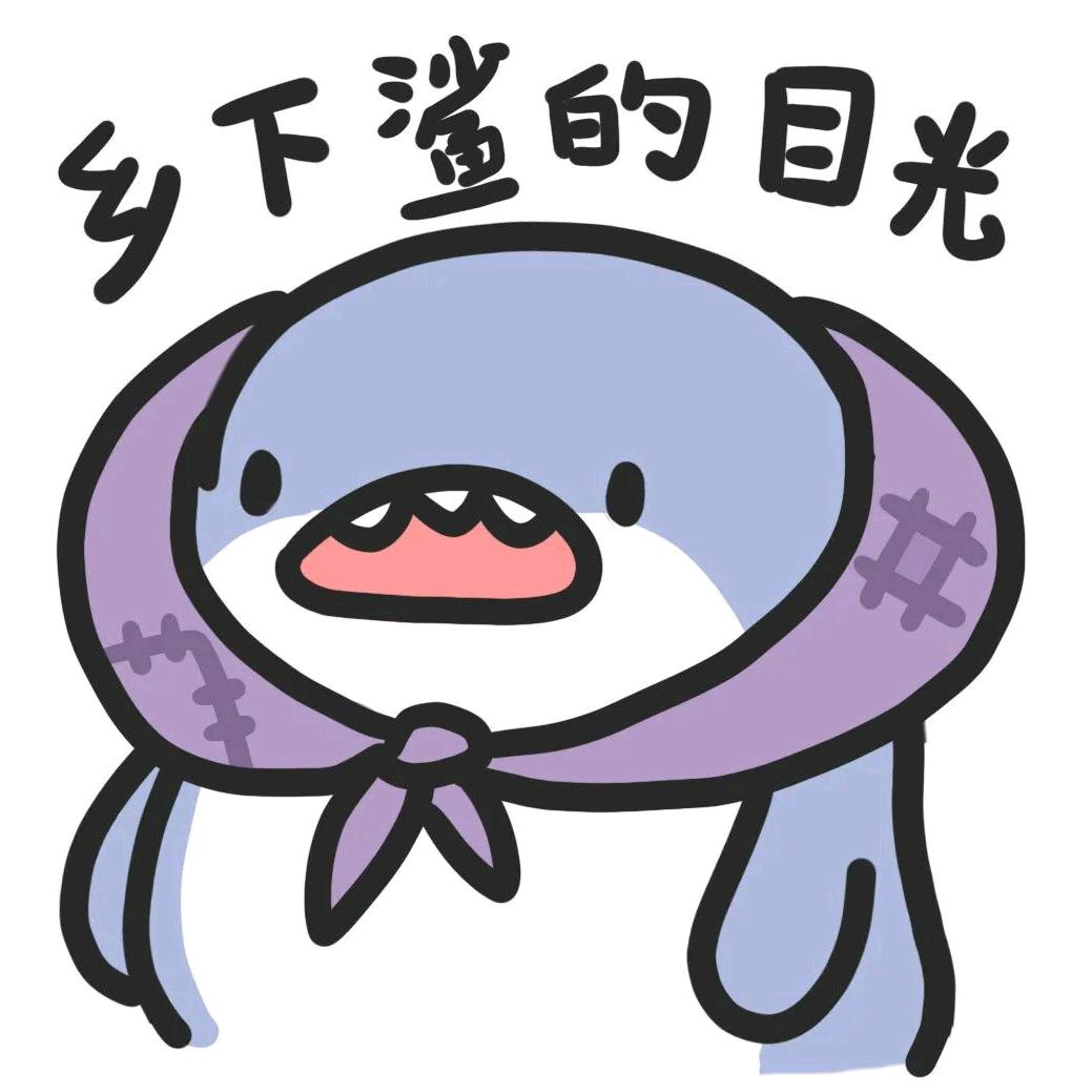 北誠凉筑