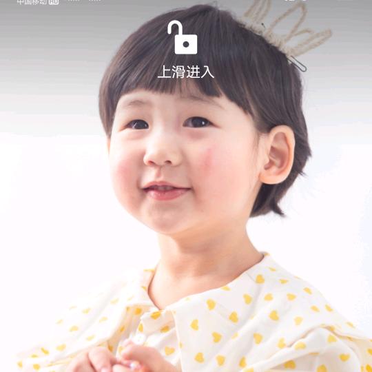 萌宝～卓儿