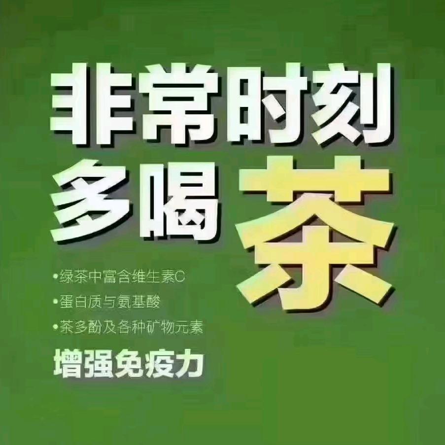 古悦茗茶馆