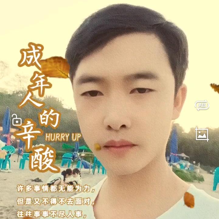 许多年以后