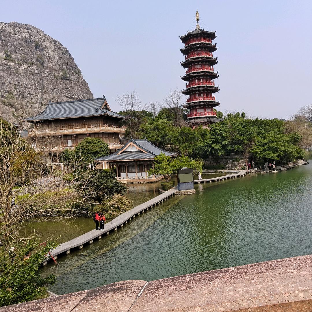 安然