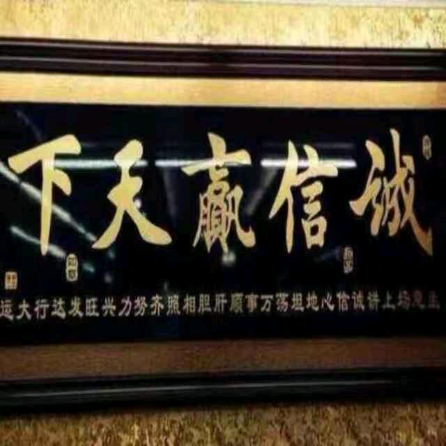 广州铭车汽配拆车件-搬运工李