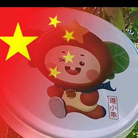 遵小乖