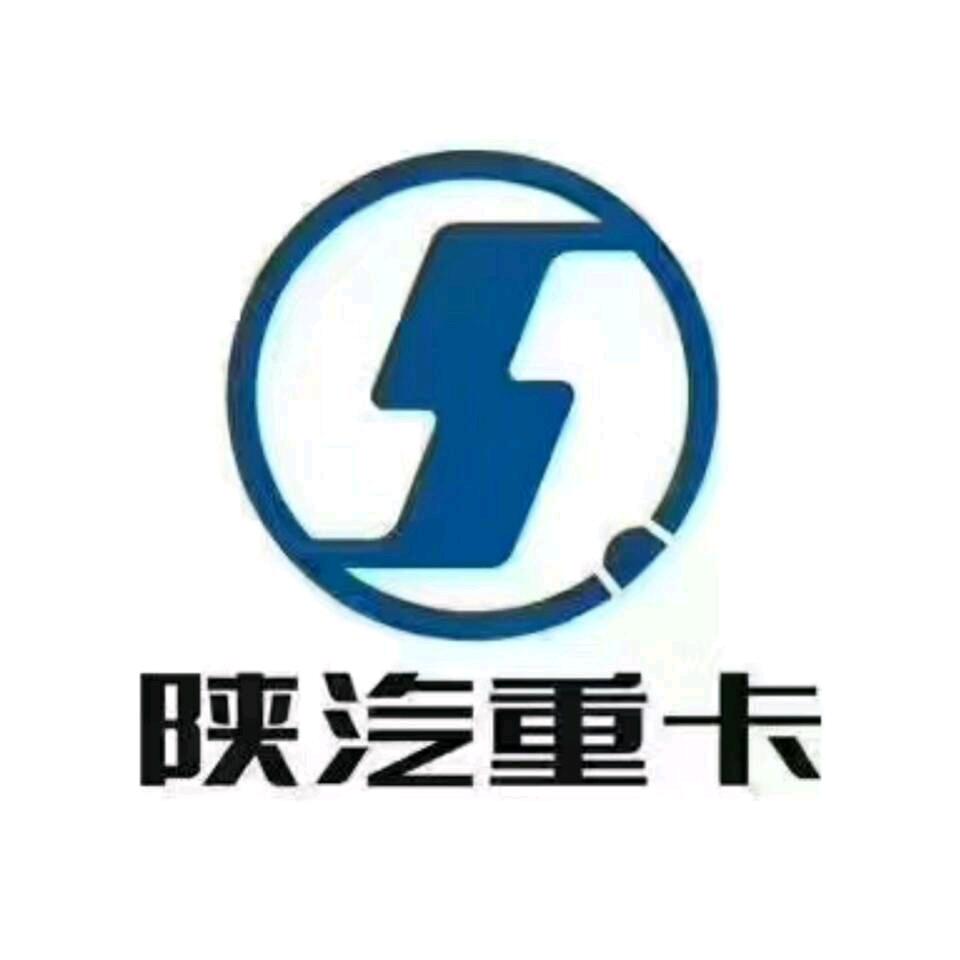 陕西惟诚汽车
