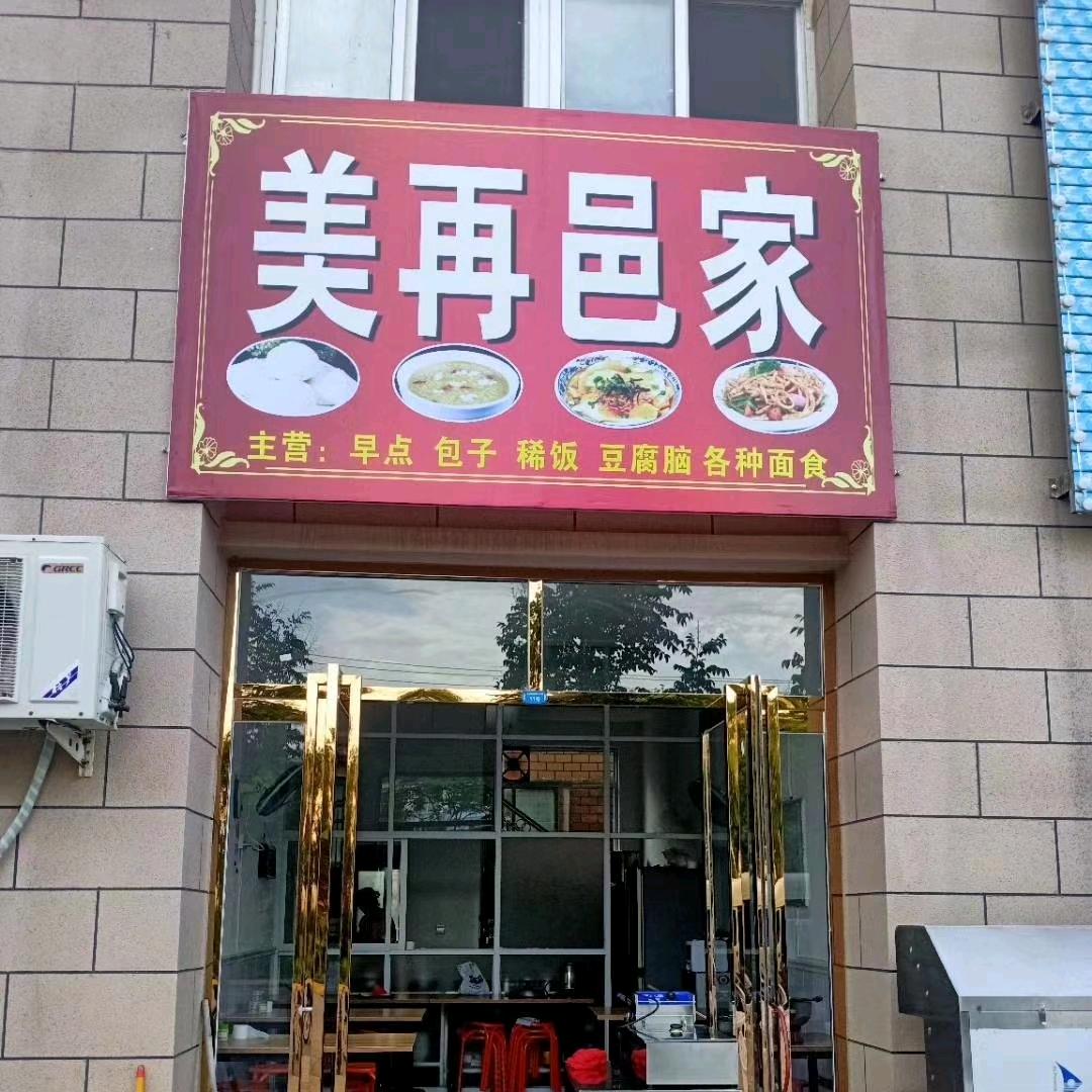 想的开啥都好（大