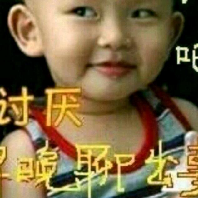 有他无我