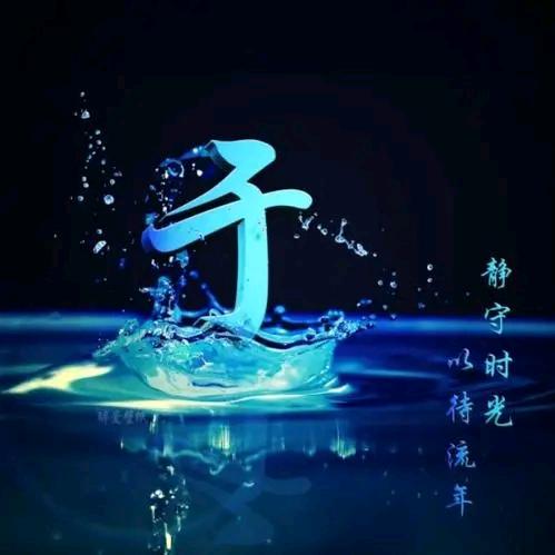 丫XN