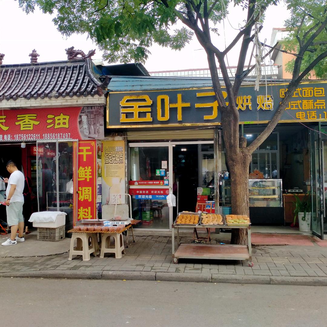 香油姐