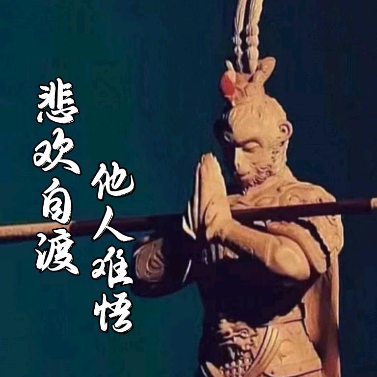 心结难渡