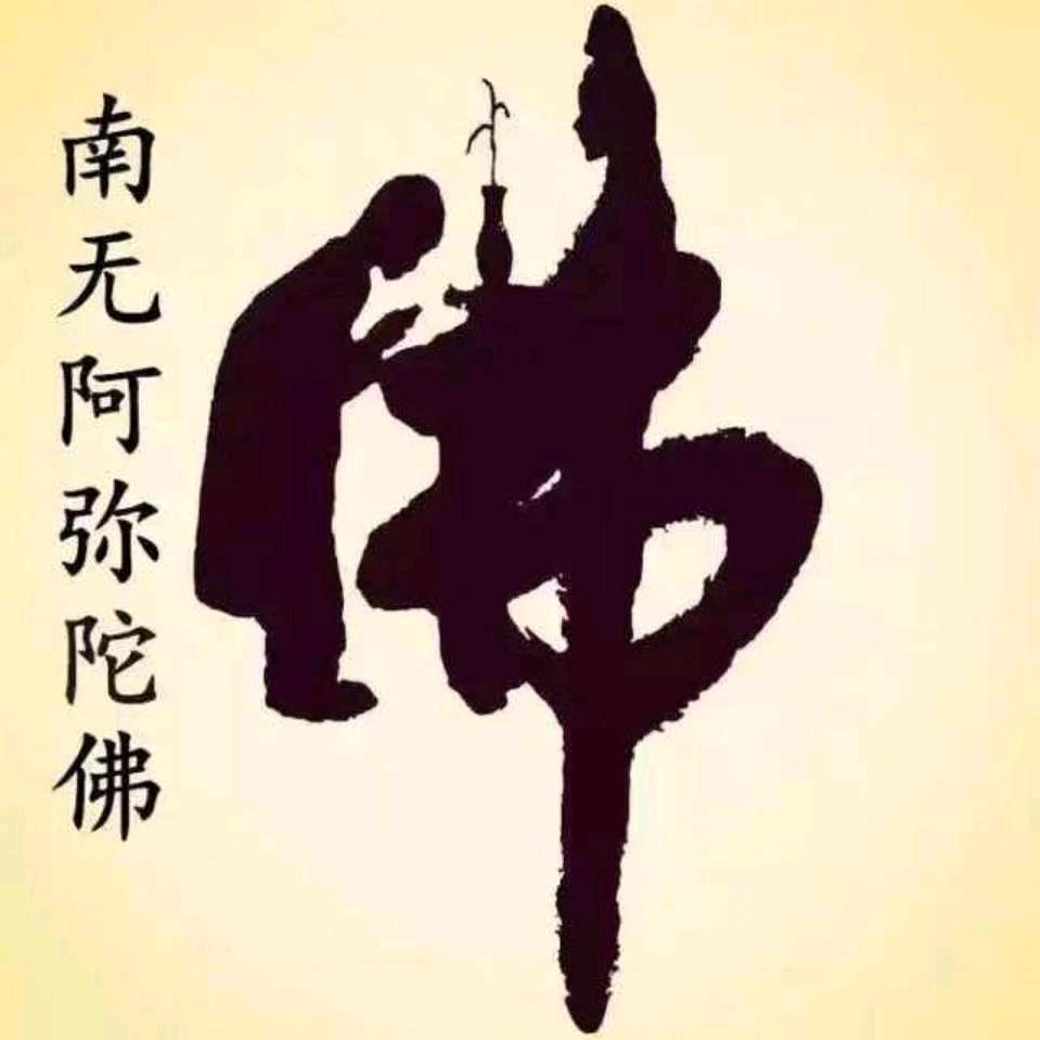⭐🌙☞土老头☜