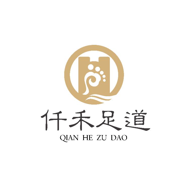 临沂仟禾足道店