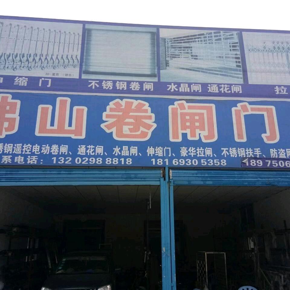 (湘子)杨层锋
