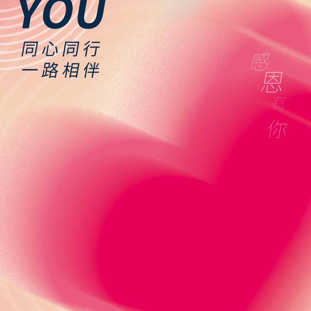 鸿运当头