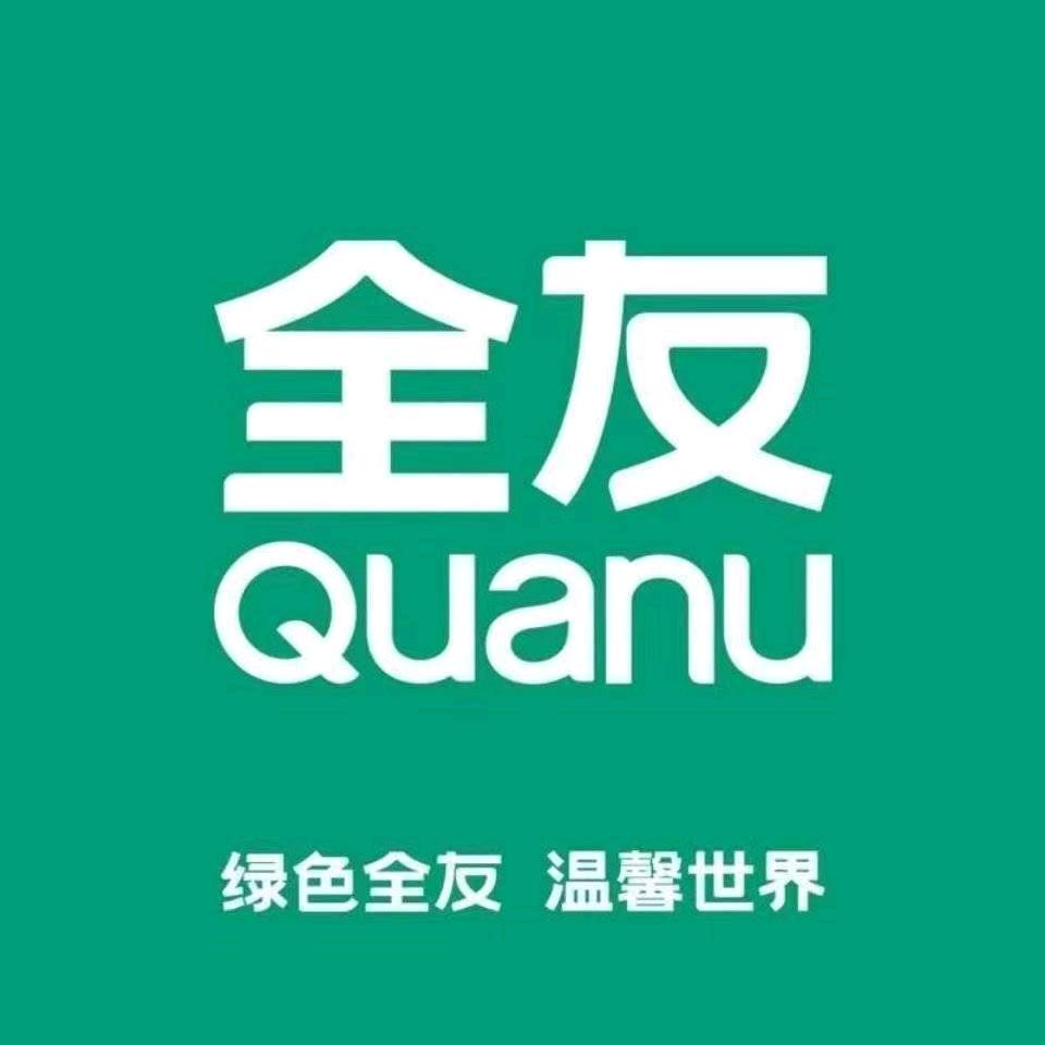 池州市全友家俬销售中心