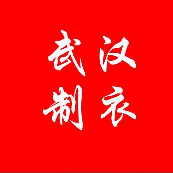 艺霞服饰