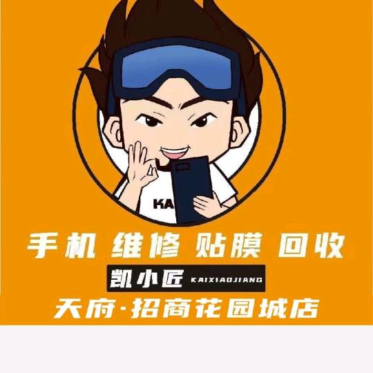 凯小匠
