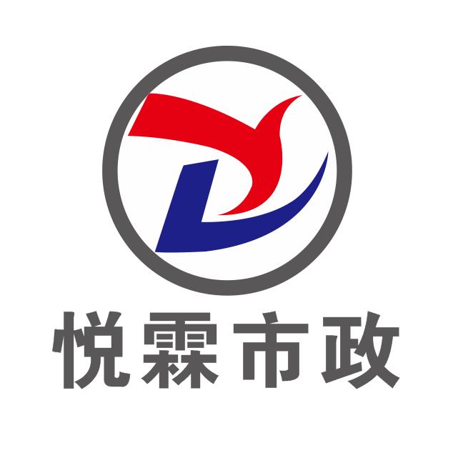 宜昌悦霖市政—井盖化粪池供应