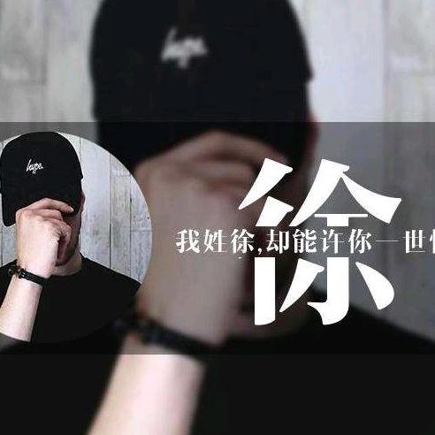 挖~挖