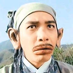 半支烟