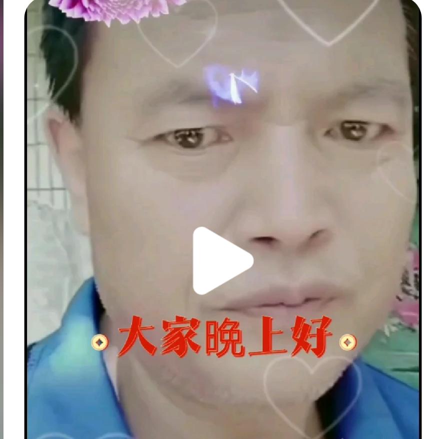 五十四岁单身🐷等待有缘人