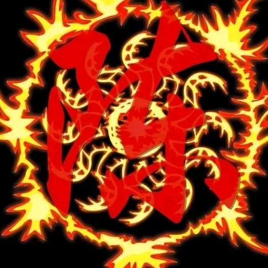 德叔