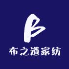 布之道布料1