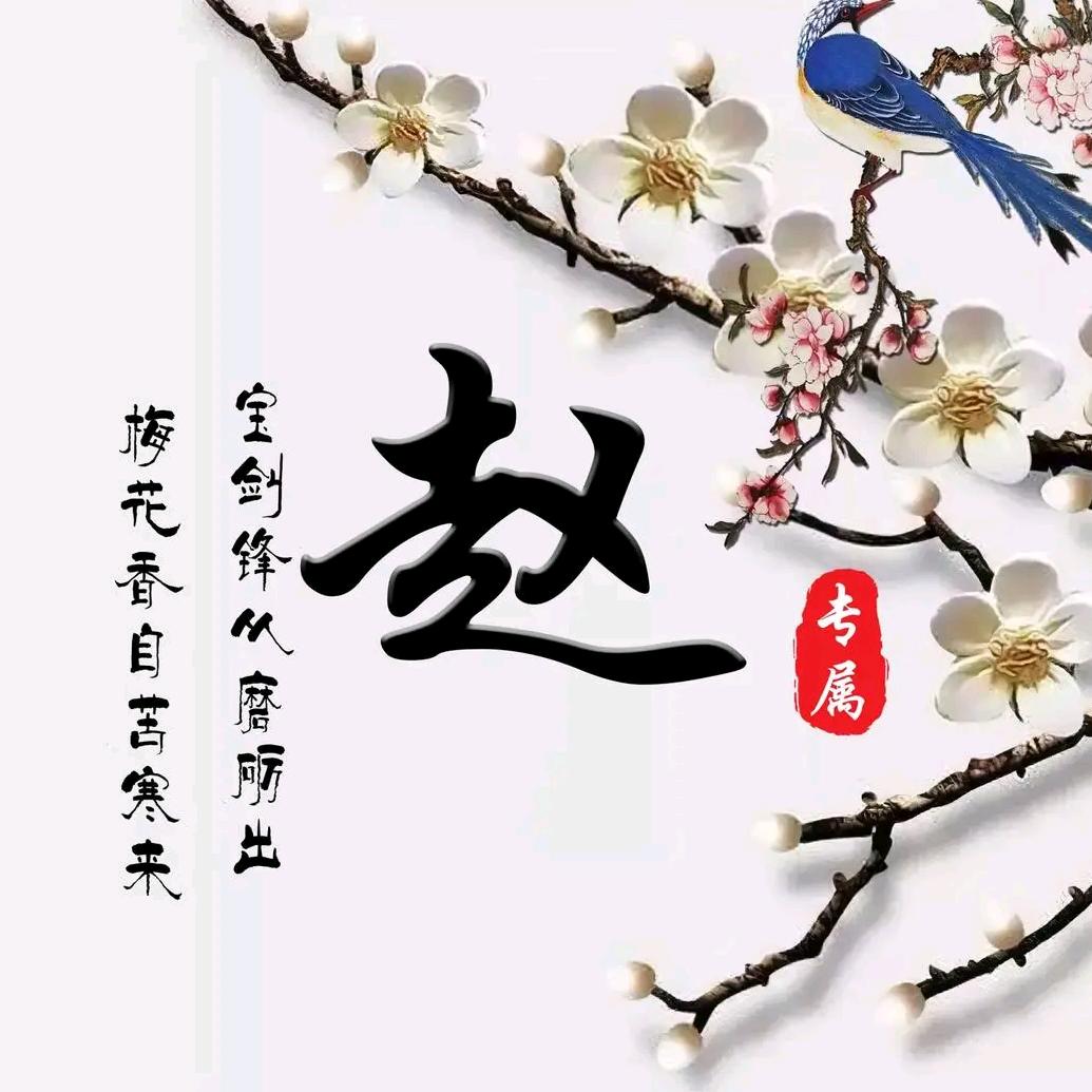 走遍天涯