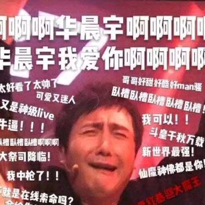 火星撞死地球yu