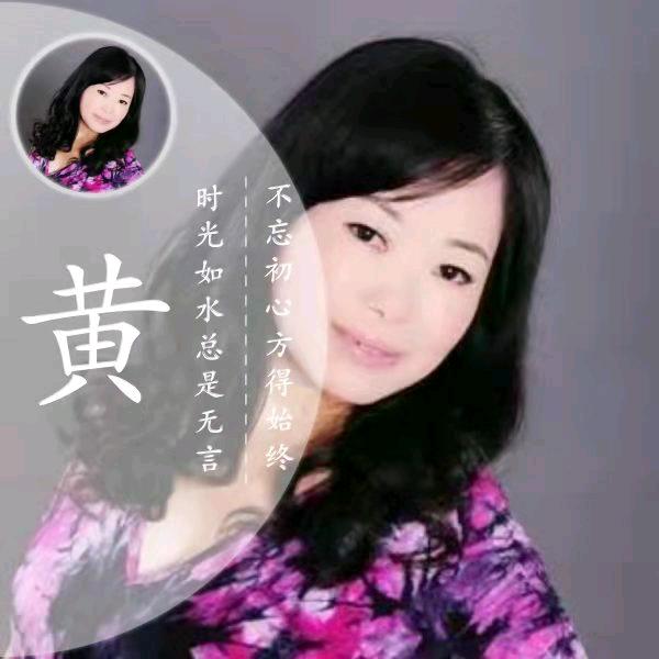 笑笑_彭水万和厨电