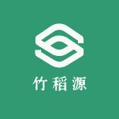 竹稻米·竹稻源健康中心