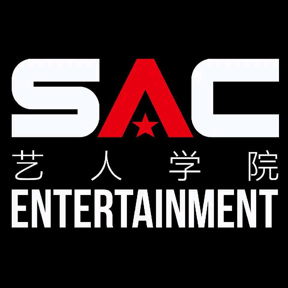 SAC 山东表演艺考 世博培训机构学校