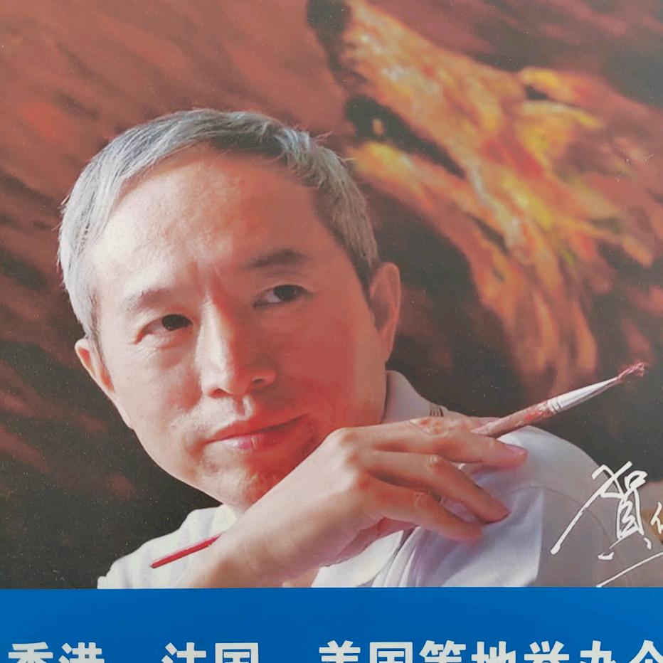 贺俊鸿