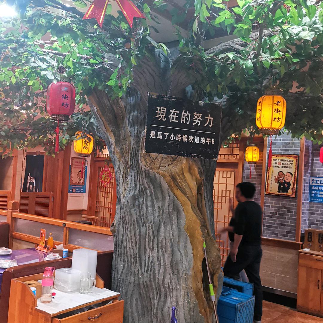 春暖花开