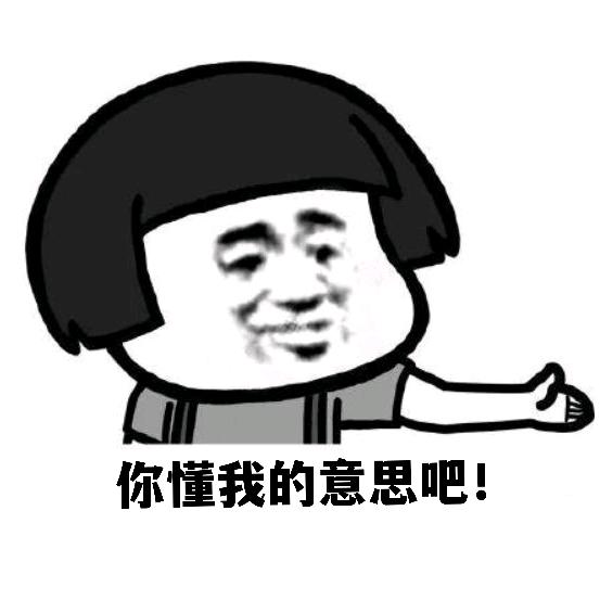 大白吐槽