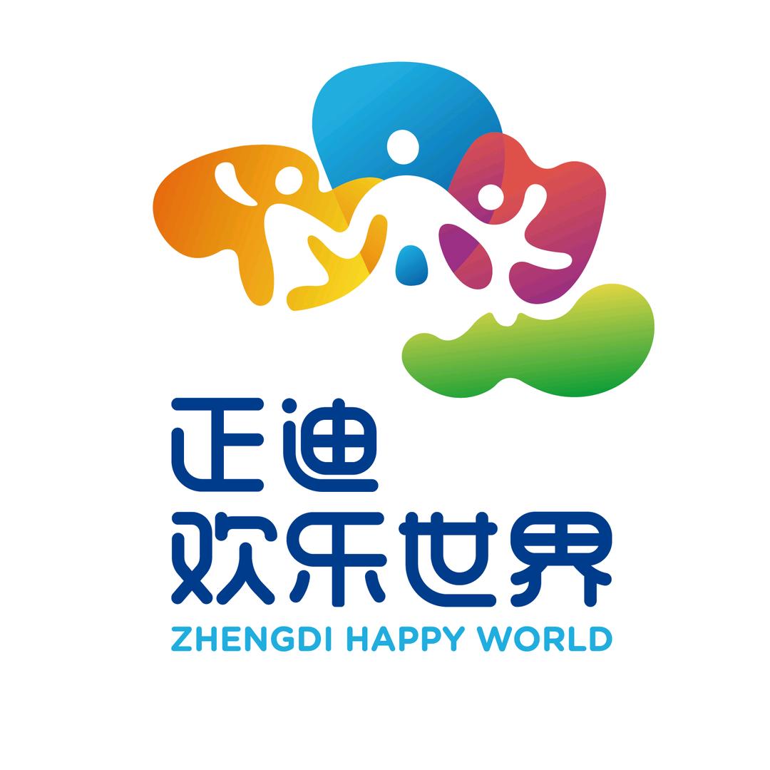 正迪欢乐温泉水世界官方