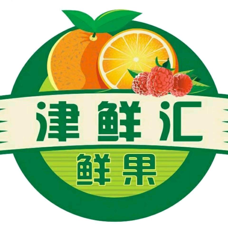 津鲜汇鲜果【王府大道店】