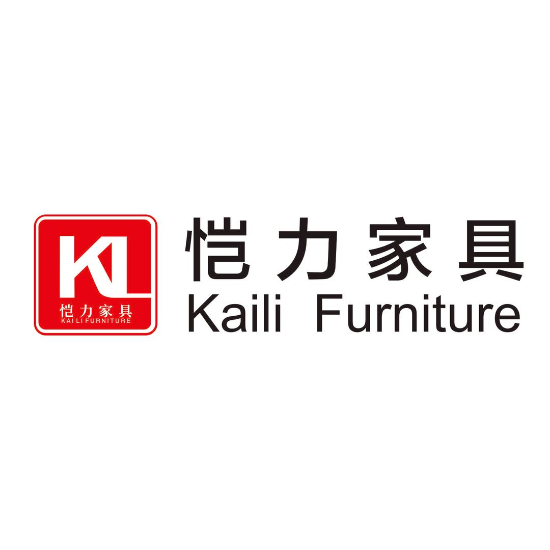 佛山市恺力家具有限公司