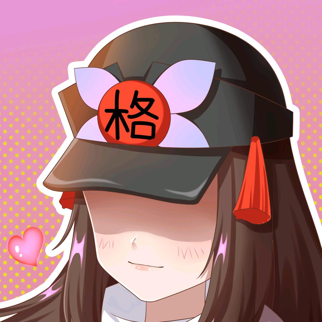 格格有画说@抖音