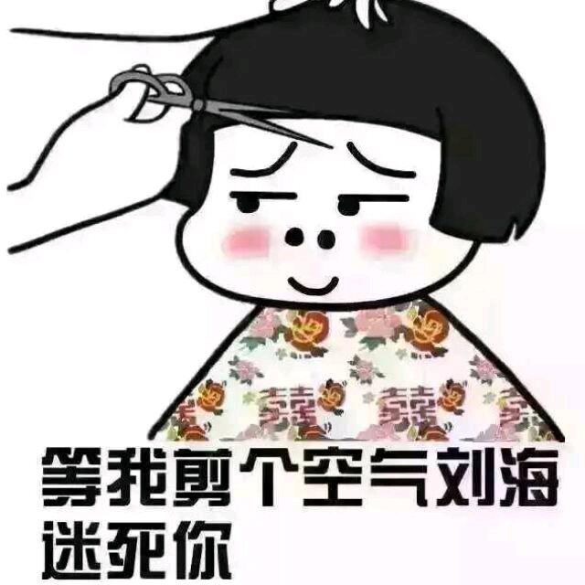 大舒克百货店